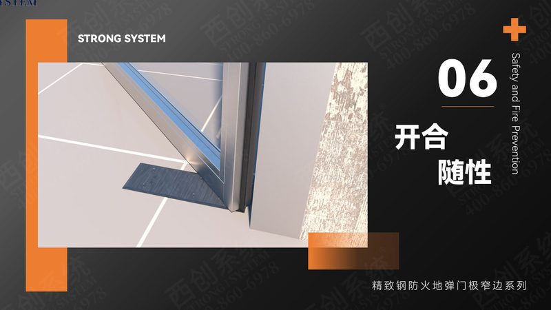 断桥铝隔热条材质揭秘：如何选择更佳之选**