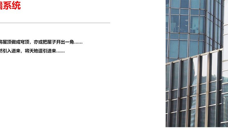 塑钢门窗加盟，现在入局还来得及吗