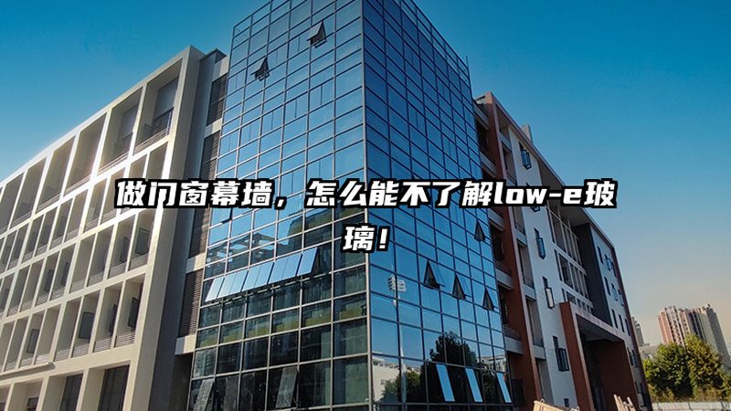 系统门窗加盟代理，资质要求揭秘**